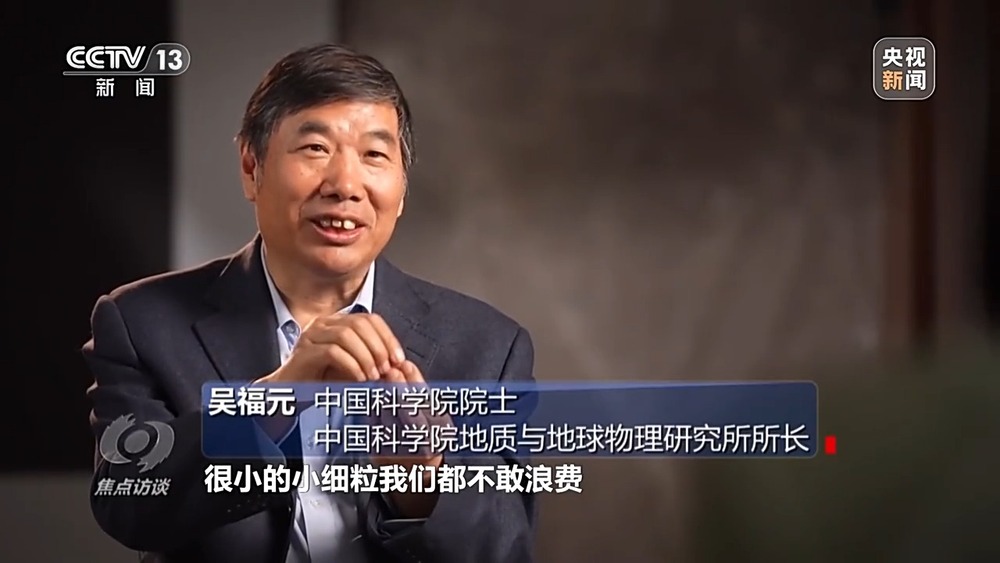 焦点访谈丨星辰大海永不止步！回顾20年“九天揽月”之路(图10)