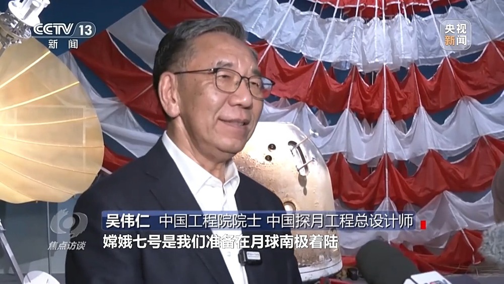 焦点访谈丨星辰大海永不止步！回顾20年“九天揽月”之路(图14)