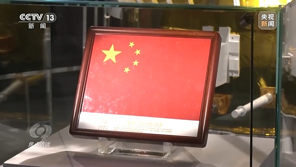 焦点访谈丨星辰大海永不止步！回顾20年“九天揽月”之路(图13)