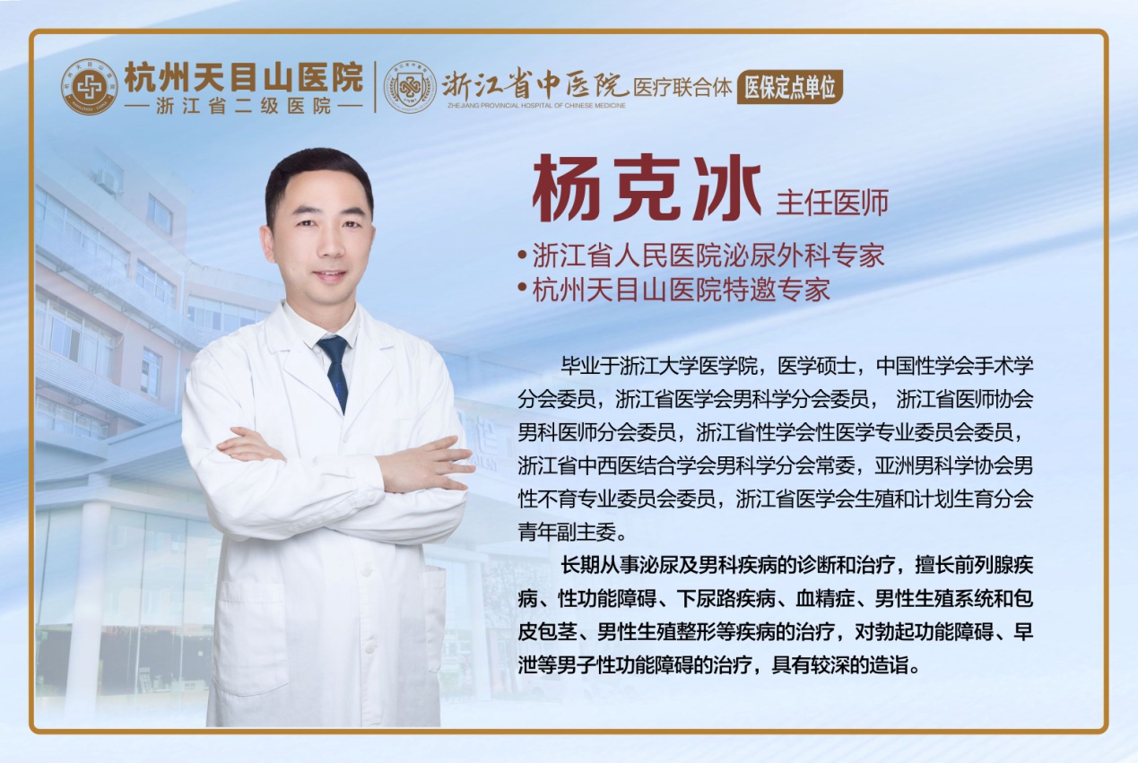 杭州天目山医院五一假期看省级专家