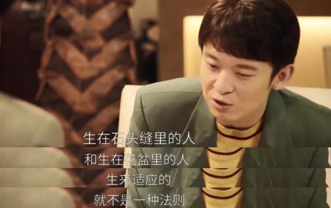 九游娱乐：给近5年最好的10部年代剧：《北上》没有上榜《人世间》第5(图14)