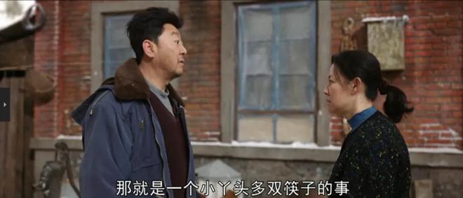 九游娱乐：给近5年最好的10部年代剧：《北上》没有上榜《人世间》第5(图21)