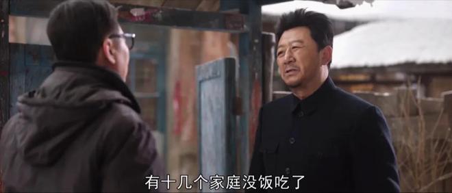 九游娱乐：给近5年最好的10部年代剧：《北上》没有上榜《人世间》第5(图20)