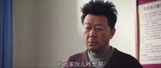 九游娱乐：给近5年最好的10部年代剧：《北上》没有上榜《人世间》第5(图22)