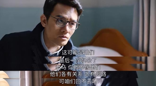九游娱乐：给近5年最好的10部年代剧：《北上》没有上榜《人世间》第5(图33)