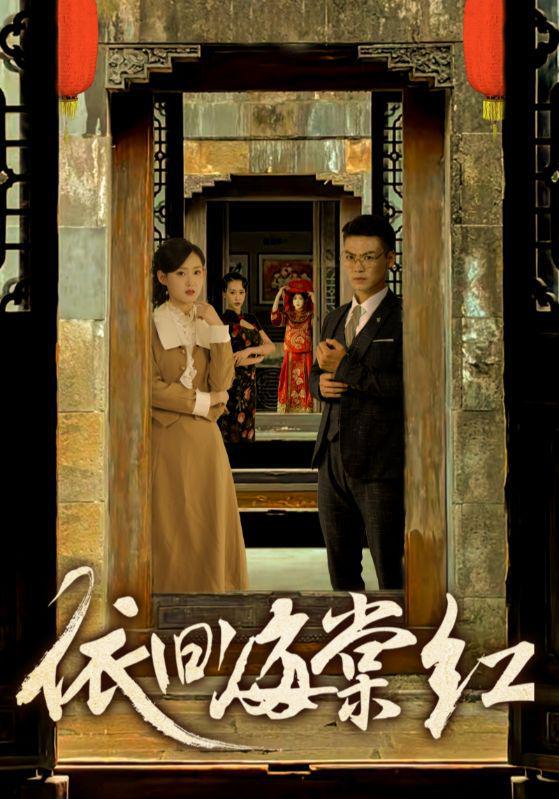 《余生无劫》‌短剧之魅：浓缩精华触动心弦‌(图3)