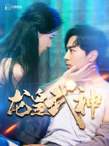 《余生无劫》‌短剧之魅：浓缩精华触动心弦‌(图4)
