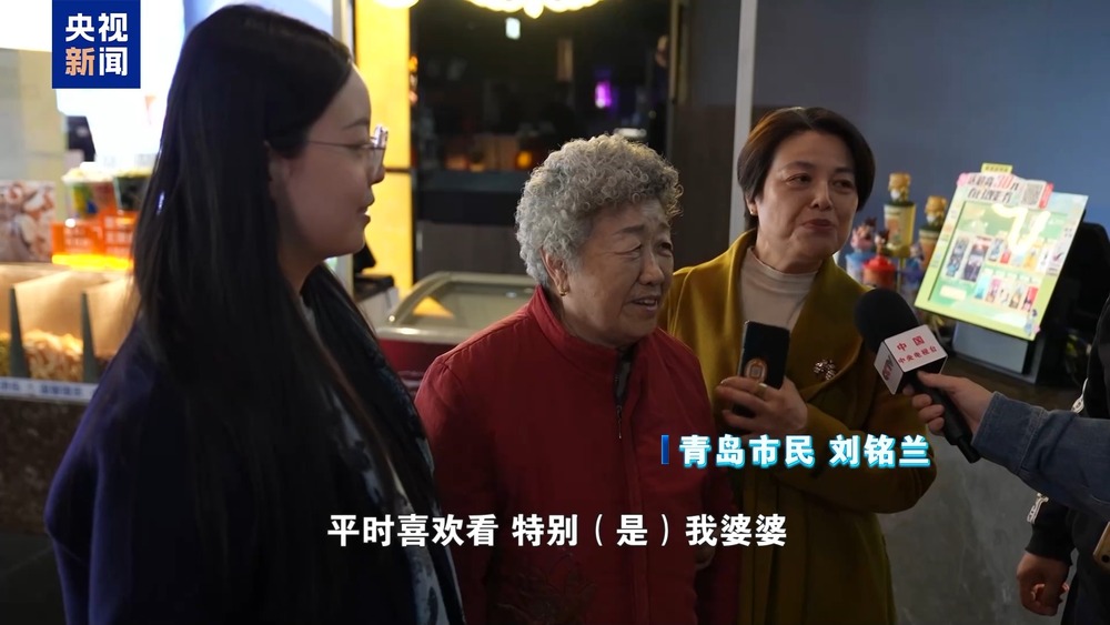 主播遇见电影丨露天电影邂逅市民光影梦