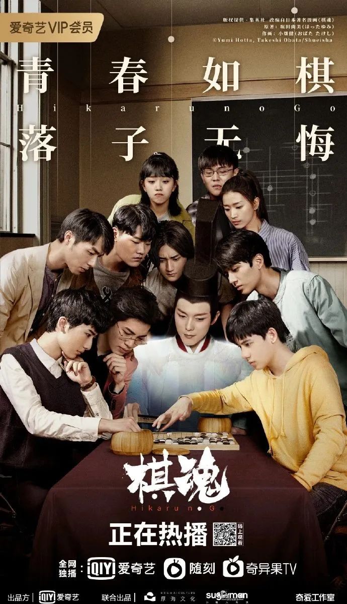 九游娱乐文化：盘点那些热度不高但是非常好看的电视剧有哪些？(图6)