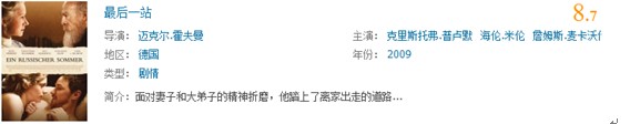 2025年全国电影工作会在山东青岛召开(图3)
