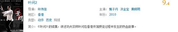2025年全国电影工作会在山东青岛召开(图5)