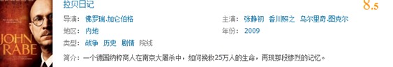 2025年全国电影工作会在山东青岛召开(图2)