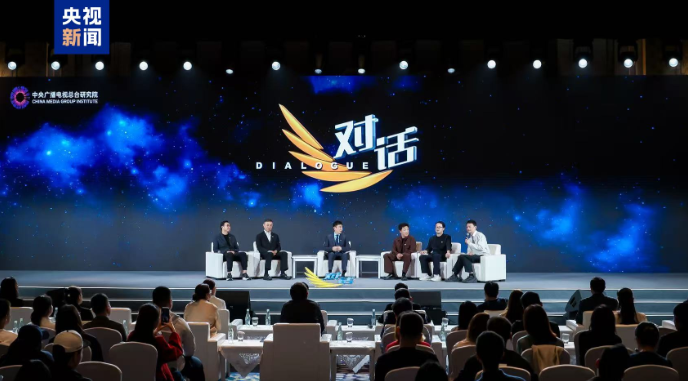 电影经济发展推介发布会在山东青岛举行总台研究院发布中国电影研究报告(图6)