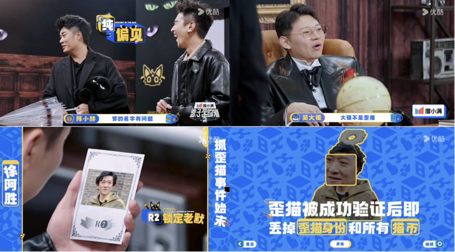 九游娱乐文化：《盒猫2》聚焦世人偏见打破桎梏声音(图3)