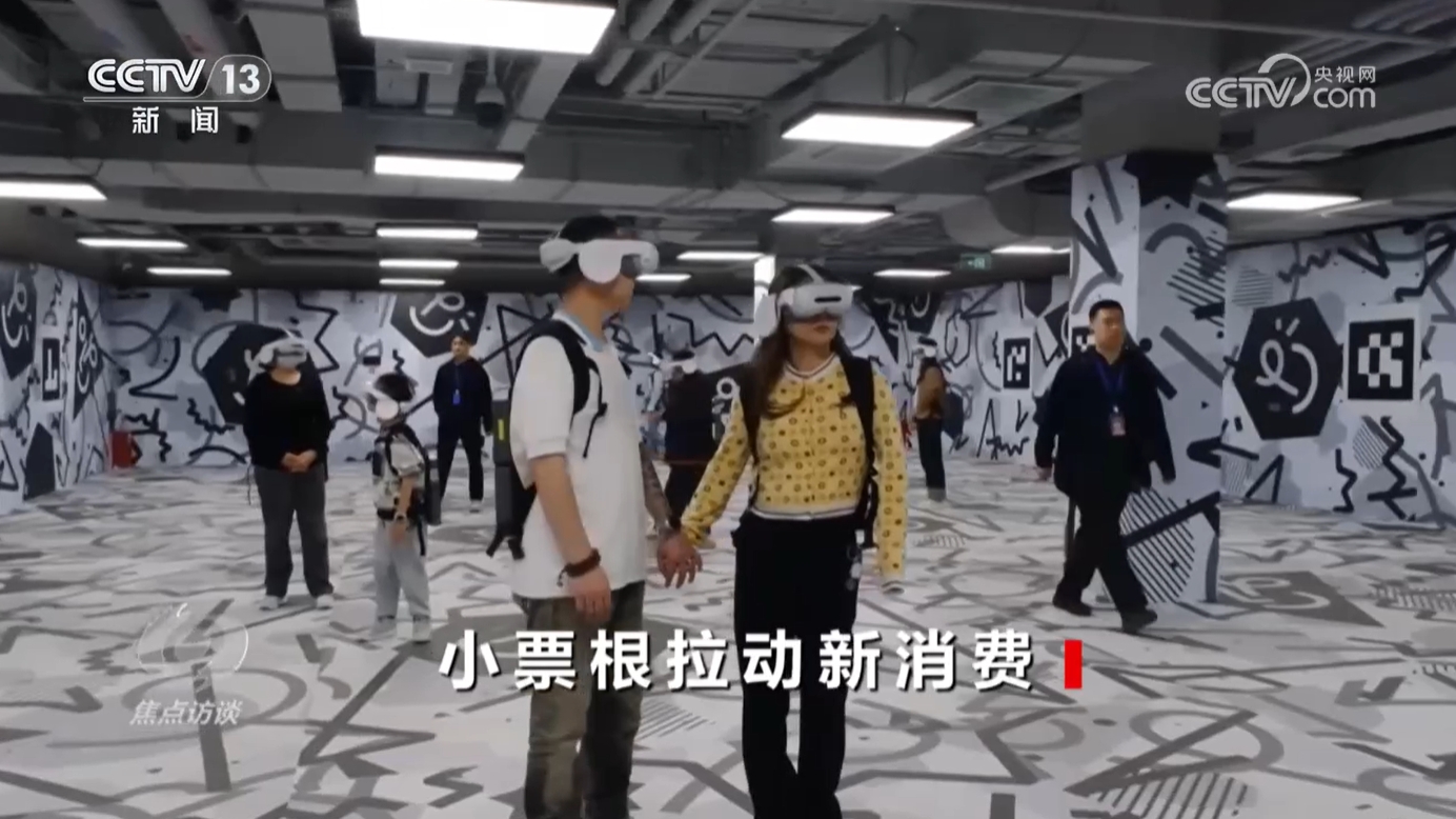 电影文化融入日常生活成为串联多个领域的“金钥匙”(图7)