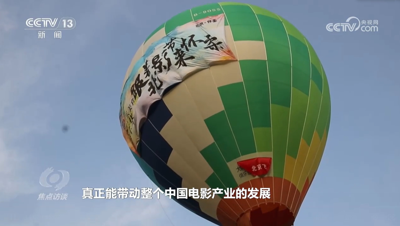 电影文化融入日常生活成为串联多个领域的“金钥匙”(图10)