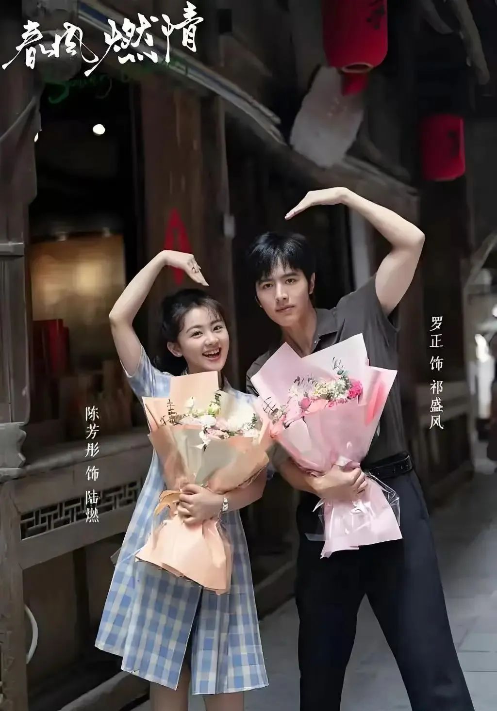 九游娱乐文化：艺评｜谢红梅：在时代大浪潮中奔涌的小浪花——评网剧《春风燃情