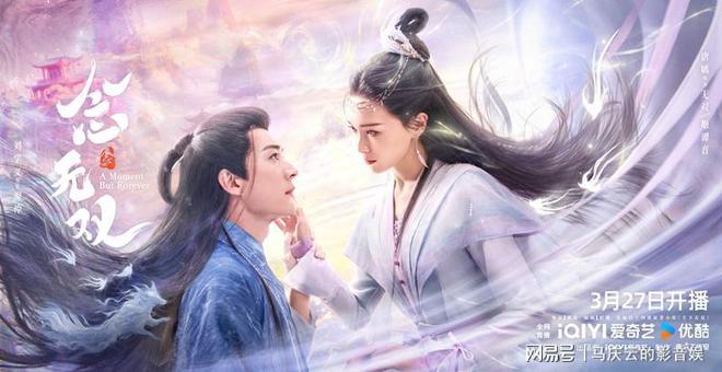 《念无双》首播清一色差评玄幻自带槽点唐嫣自带演技槽点(图6)