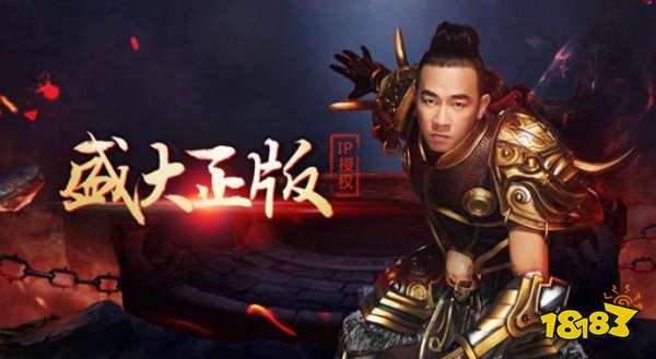2025热门传奇手游排行榜最近比较火的传
