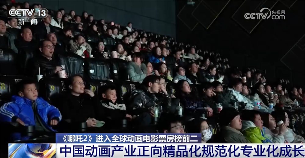 九游娱乐文化：138家、4000多人合力托举！国产动画电影精益求精“蝶变”向新(图6)