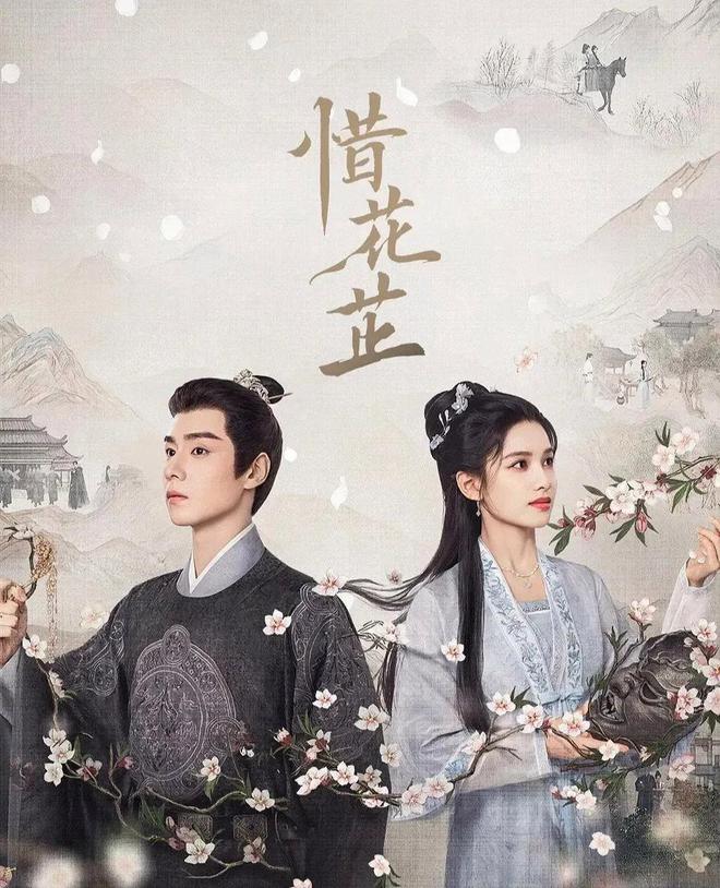 推荐：10部近几年热播的爱情剧榜单喜欢来看！(图7)
