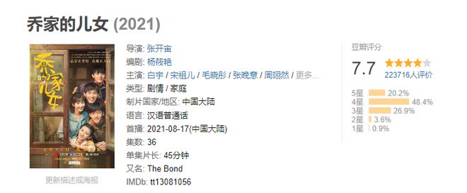 5部剧让90后集体破防！近十年国产家庭剧