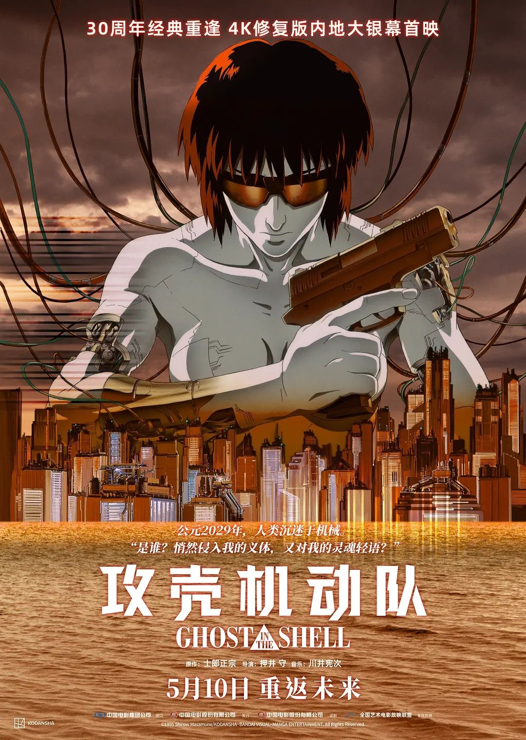 五月的风谈不上独一无二
