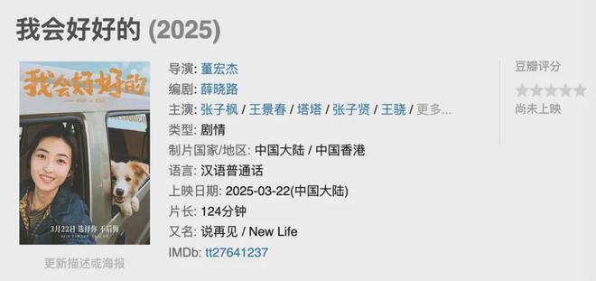 九游娱乐文化：这周真有大片要上了！(图7)