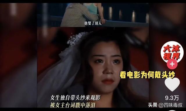 再这么宣电影就是个「死」(图5)