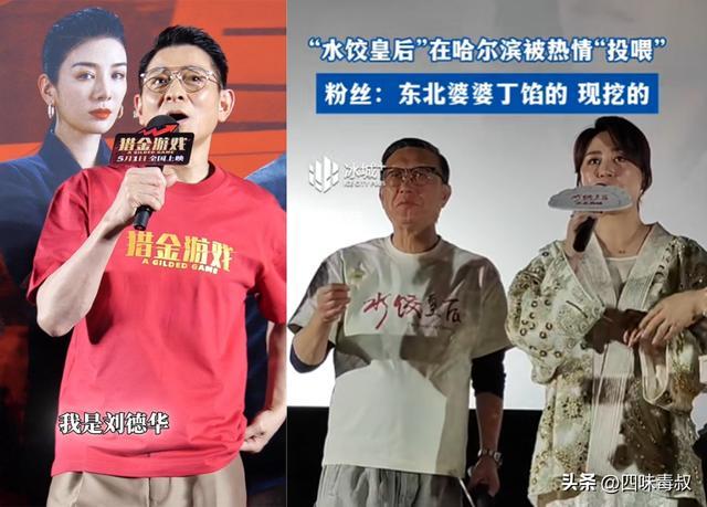 再这么宣电影就是个「死」(图6)