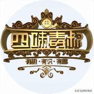 再这么宣电影就是个「死」(图12)