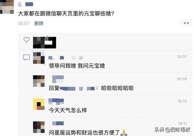 再这么宣电影就是个「死」(图11)