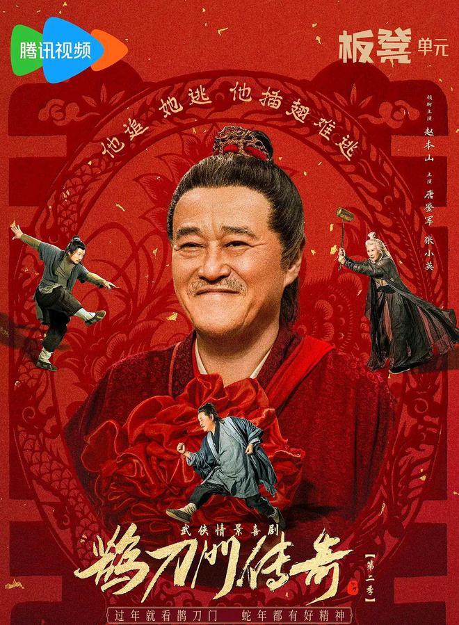 必看！6部近期热播电视剧推荐你追了几部？(图7)