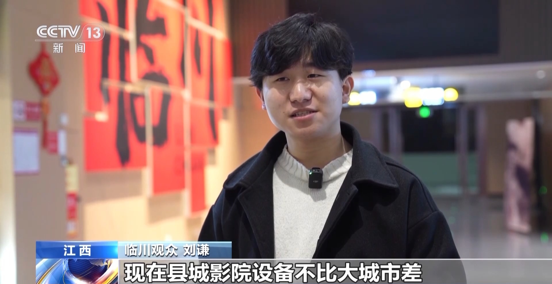 国产电影热度不减三四线及以下城市成票房重要来源(图5)