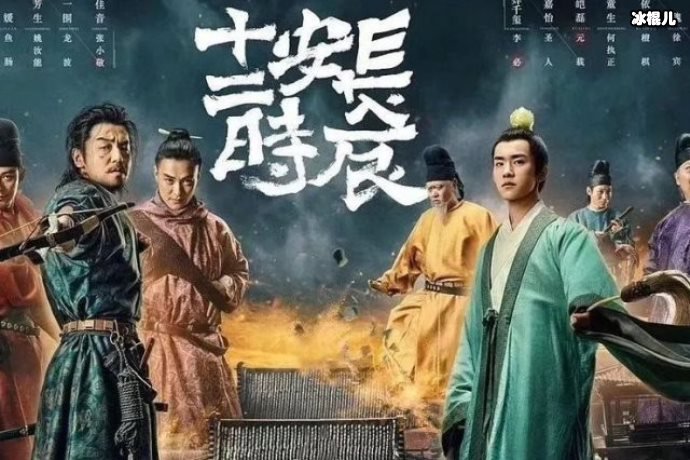 九游娱乐文化：2020年的高分剧看过的都说好!(图2)
