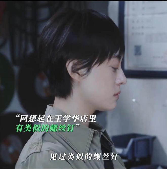 九游娱乐：全是震撼！《乌云之上》的17集结局是我今年看过最震撼的大结局(图6)