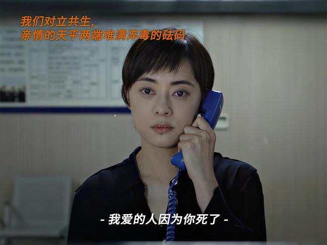 九游娱乐：全是震撼！《乌云之上》的17集结局是我今年看过最震撼的大结局(图9)