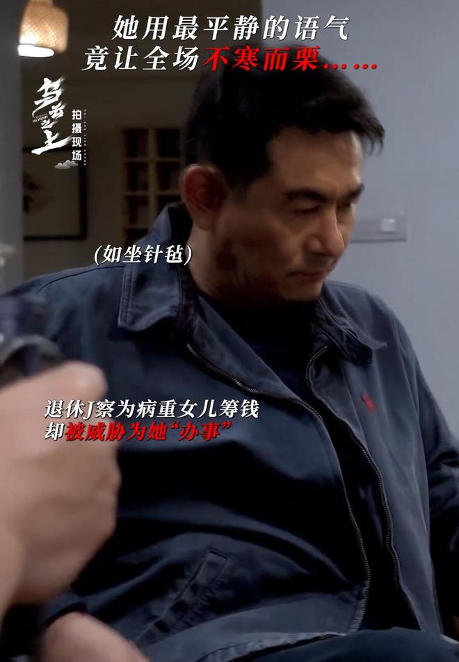 九游娱乐：全是震撼！《乌云之上》的17集结局是我今年看过最震撼的大结局(图10)