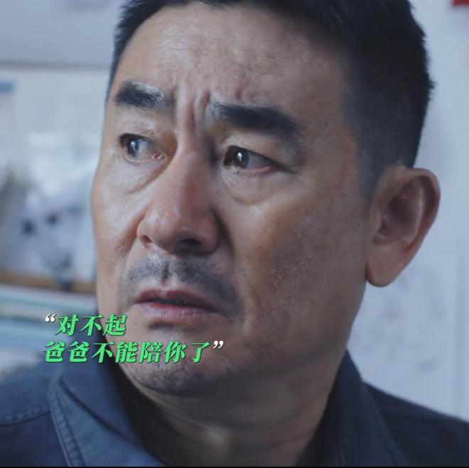 九游娱乐：全是震撼！《乌云之上》的17集结局是我今年看过最震撼的大结局(图11)