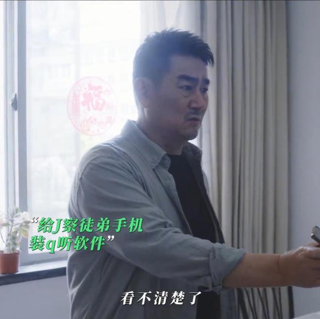 九游娱乐：全是震撼！《乌云之上》的17集结局是我今年看过最震撼的大结局(图13)