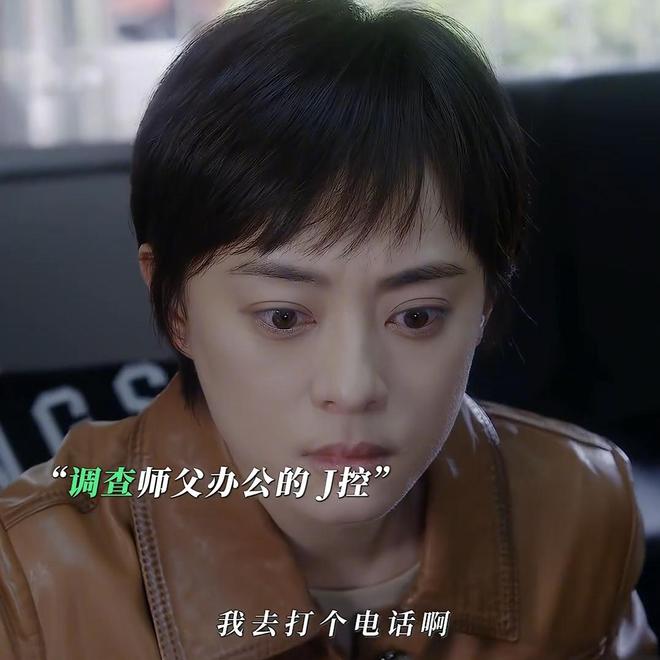 九游娱乐：全是震撼！《乌云之上》的17集结局是我今年看过最震撼的大结局(图14)