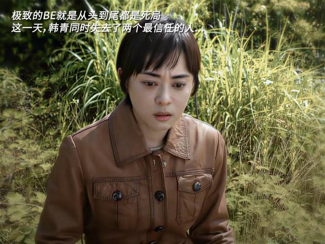 九游娱乐：全是震撼！《乌云之上》的17集结局是我今年看过最震撼的大结局(图19)