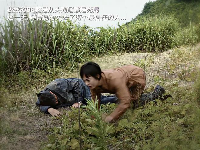 九游娱乐：全是震撼！《乌云之上》的17集结局是我今年看过最震撼的大结局(图20)