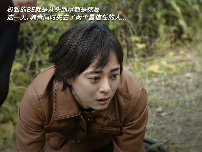九游娱乐：全是震撼！《乌云之上》的17集结局是我今年看过最震撼的大结局(图21)