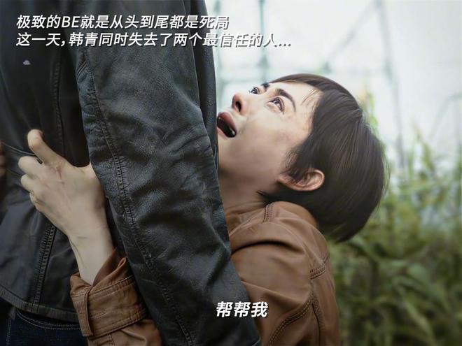 九游娱乐：全是震撼！《乌云之上》的17集结局是我今年看过最震撼的大结局(图22)