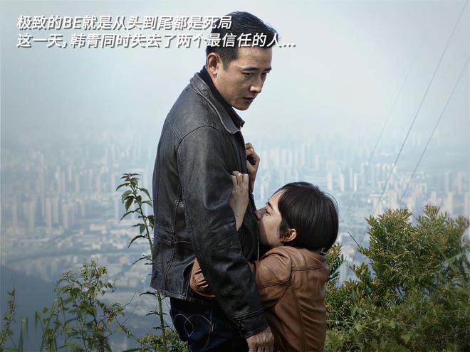 九游娱乐：全是震撼！《乌云之上》的17集结局是我今年看过最震撼的大结局(图24)