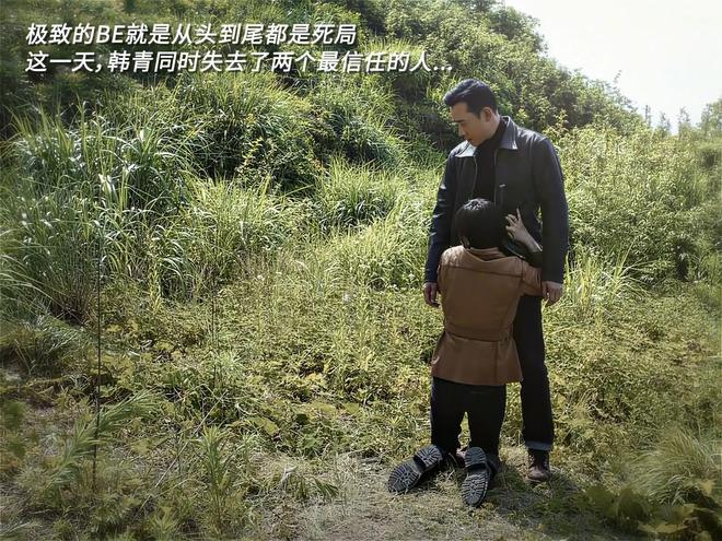 九游娱乐：全是震撼！《乌云之上》的17集结局是我今年看过最震撼的大结局(图23)