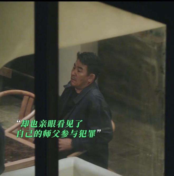 九游娱乐：全是震撼！《乌云之上》的17集结局是我今年看过最震撼的大结局(图25)