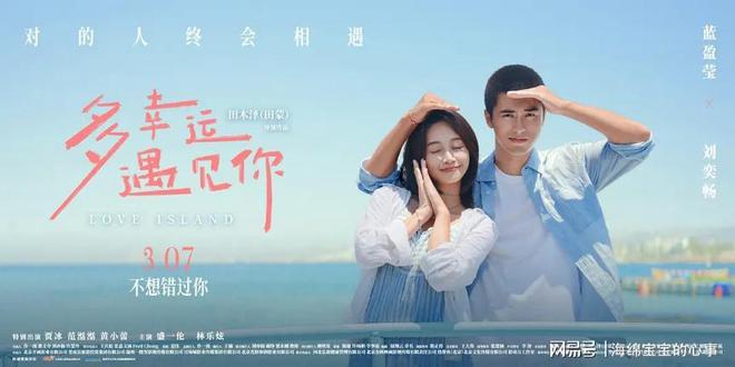 九游娱乐文化：13部大片即将3月上映竞争激烈哪部电影有望成为票房黑马？(图4)