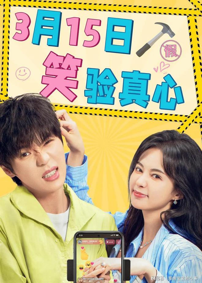 九游娱乐文化：13部大片即将3月上映竞争激烈哪部电影有望成为票房黑马？(图12)